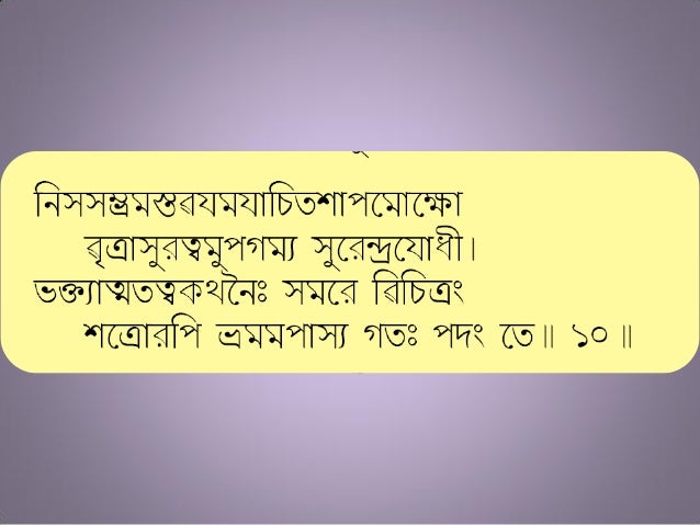 transliteration meaning in bengali transliteration meaning in bengali