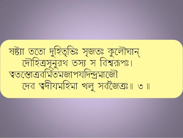 transliteration meaning in bengali transliteration meaning in bengali