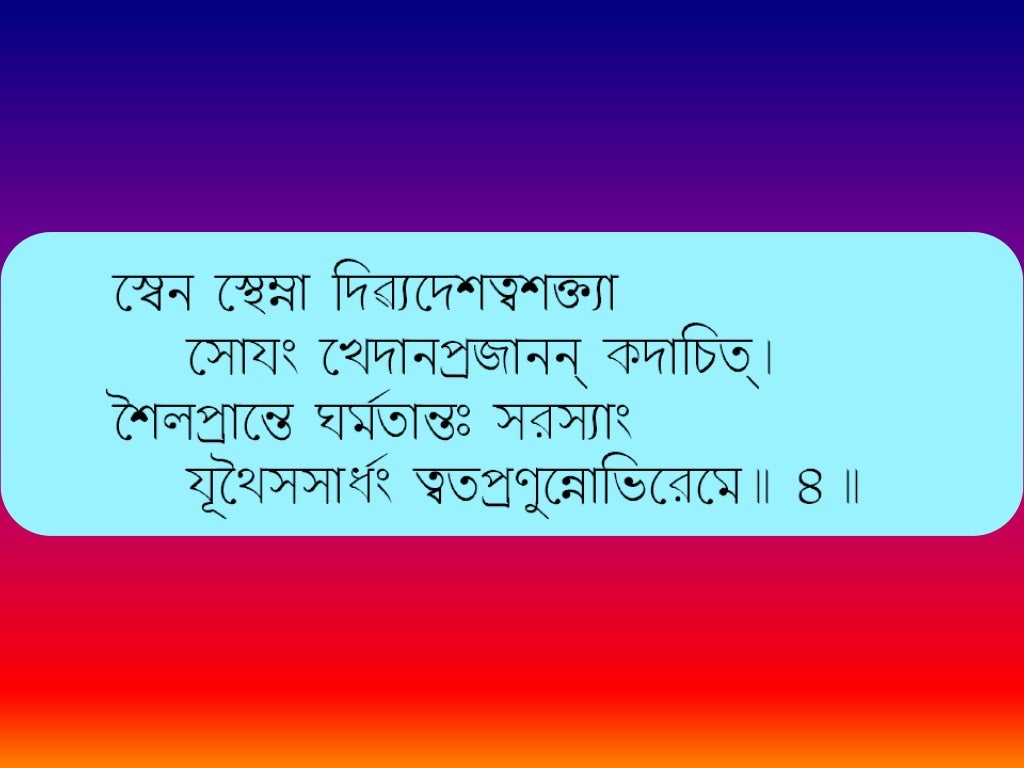 transliteration meaning in bengali transliteration meaning in bengali