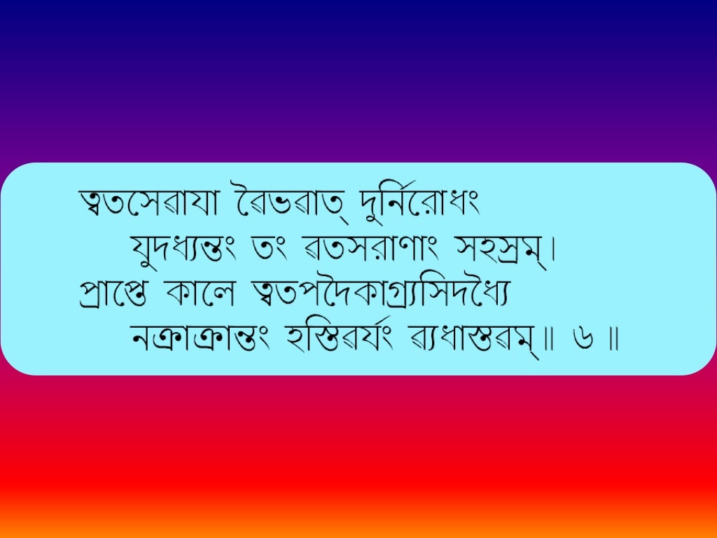 transliteration meaning in bengali transliteration meaning in bengali
