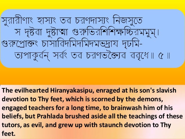 transliteration meaning in bengali transliteration meaning in bengali