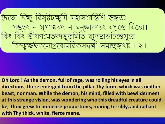 bengali transliteration to english bengali transliteration to english