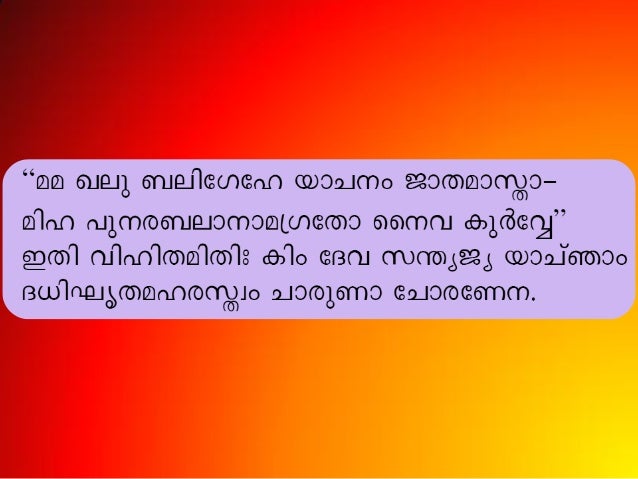 google malayalam transliteration google malayalam transliteration