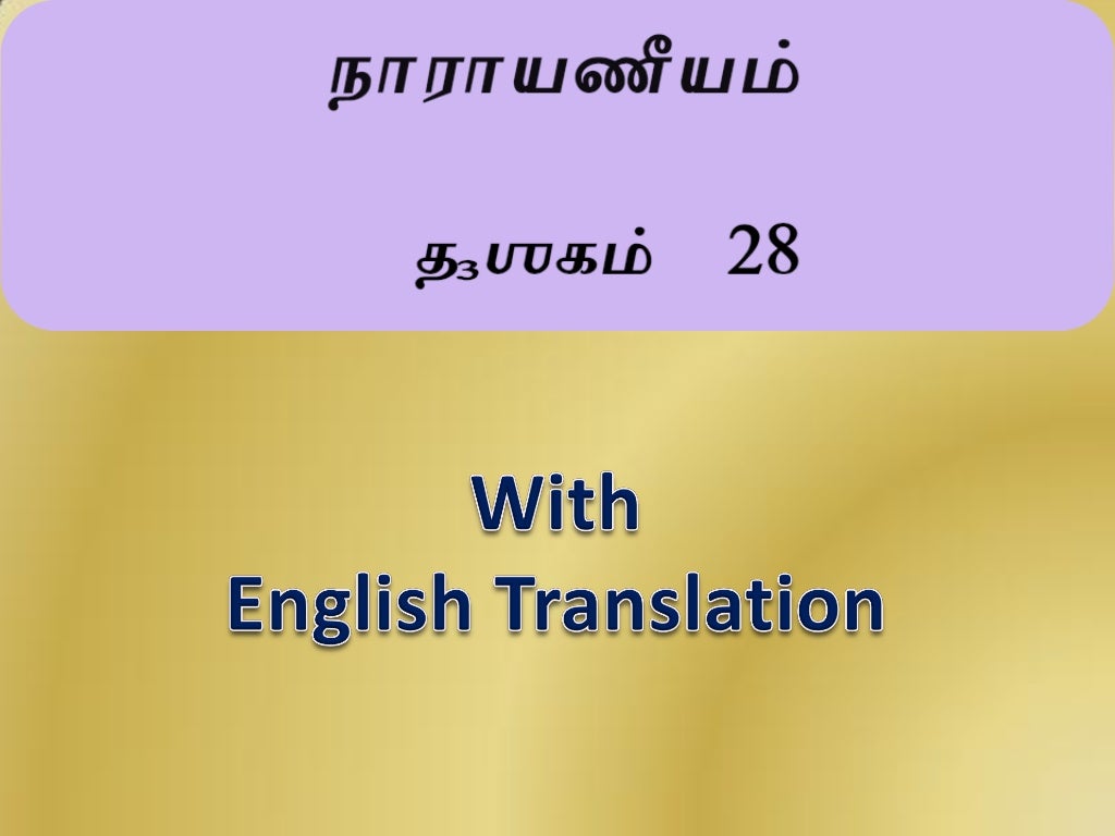 google tamil transliteration software google tamil transliteration software