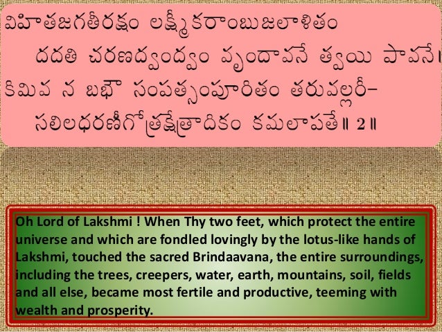 google transliteration english to telugu