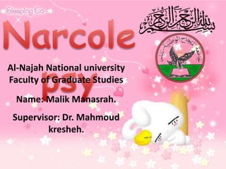 Al-Najah National university
Faculty of Graduate Studies
  Name: Malik Manasrah.
 Supervisor: Dr. Mahmoud
         kresheh.
 