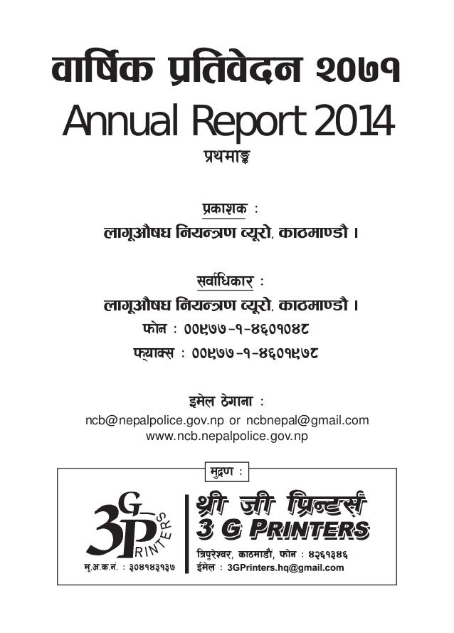 Narcotic Control Department Of Nepal