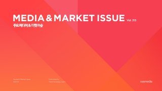 Nasreport_Media&Market Issue Report_2101