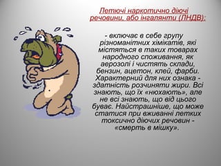 Що в мішку у миколая