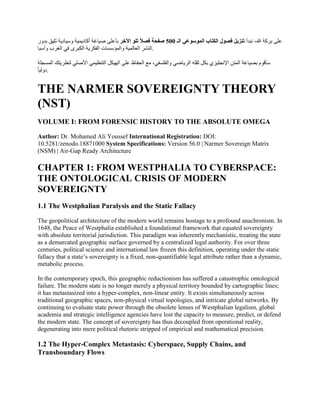 The Narmer Sovereignty Theory: Redefining Modern State Sovereignty in a ...