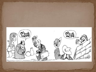 Narracionelementosyestructuratema7 130213105855-phpapp01