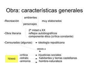 estilo literario  crudeza  frialdad 