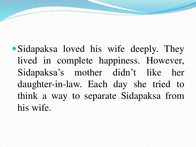 Narrative Story Banyuwangi