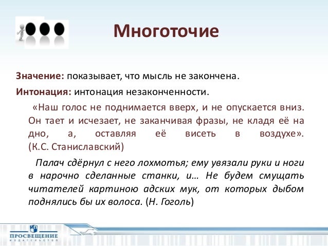 Устная часть ОГЭ по русскому языку