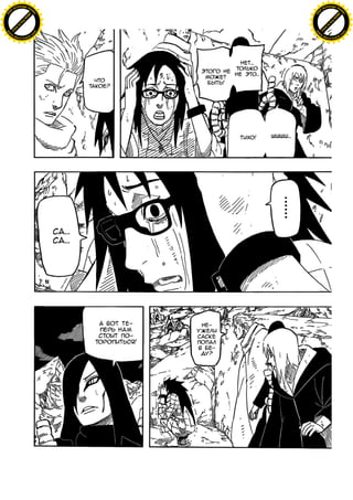 h a n g e Vi
e

w

N
y
bu
to
k
.c

w

.d o

m

C

lic
c u -tr a c k

o

.d o

w

w

w

o

w

C

lic

k

to

bu

y

N

O
W

!

PD

!

XC

er

O
W

F-

w

m

h a n g e Vi
e

w

PD

XC

er

F-

c u -tr a c k

.c

 