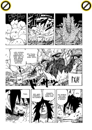 h a n g e Vi
e

w

N
y
bu
to
k
.c

w

.d o

m

C

lic
c u -tr a c k

o

.d o

w

w

w

o

w

C

lic

k

to

bu

y

N

O
W

!

PD

!

XC

er

O
W

F-

w

m

h a n g e Vi
e

w

PD

XC

er

F-

c u -tr a c k

.c

 