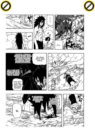 h a n g e Vi
e

w

N
y
bu
to
k
.c

w

.d o

m

C

lic
c u -tr a c k

o

.d o

w

w

w

o

w

C

lic

k

to

bu

y

N

O
W

!

PD

!

XC

er

O
W

F-

w

m

h a n g e Vi
e

w

PD

XC

er

F-

c u -tr a c k

.c

 