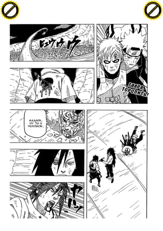 h a n g e Vi
e

w

N
y
bu
to
k
.c

w

.d o

m

C

lic
c u -tr a c k

o

.d o

w

w

w

o

w

C

lic

k

to

bu

y

N

O
W

!

PD

!

XC

er

O
W

F-

w

m

h a n g e Vi
e

w

PD

XC

er

F-

c u -tr a c k

.c

 