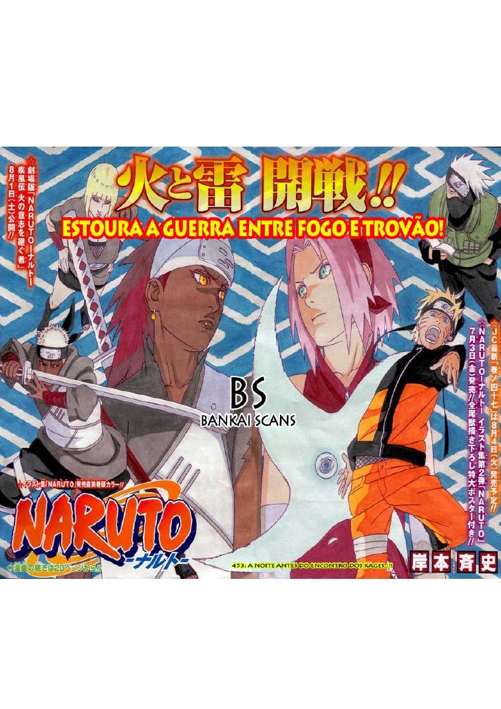 453 Naruto