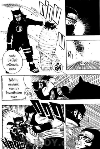 Naruto 8
