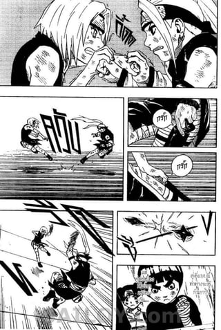 Naruto 8