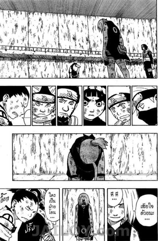 Naruto 8