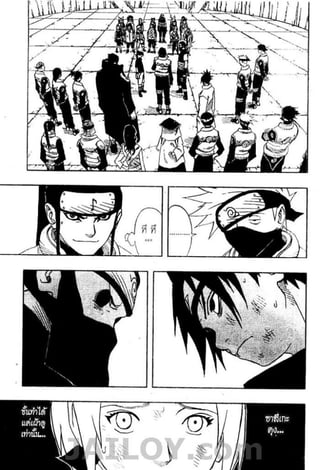 Naruto 8