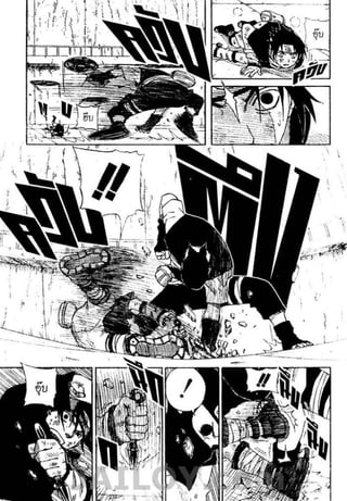 Naruto 8
