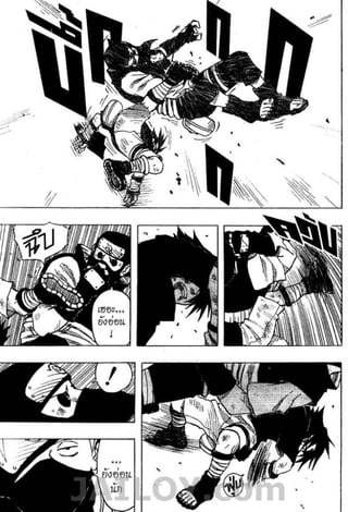 Naruto 8