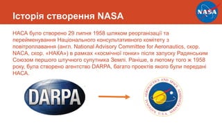 Якого числа того року миколая