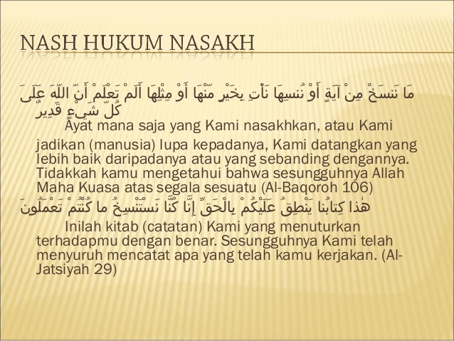 Contoh nasikh mansukh dalam al quran