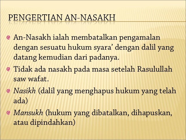 Nasakh Nasikh Mansukh