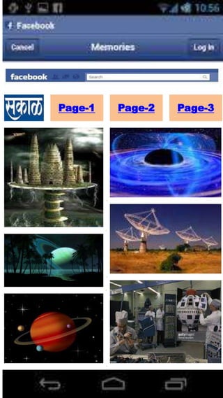 Metro Page Blog-1
Nasa Metro Style
App
Page-1 Page-2 Page-3
 