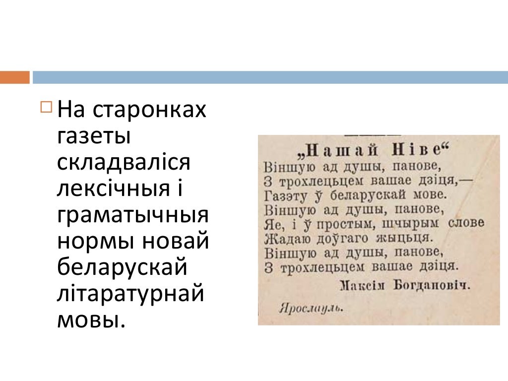 Наша нива глубокое