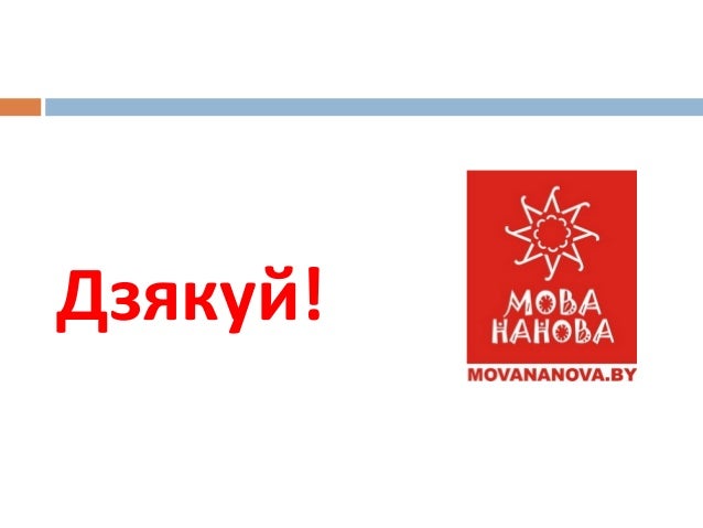 Наша нива адрес
