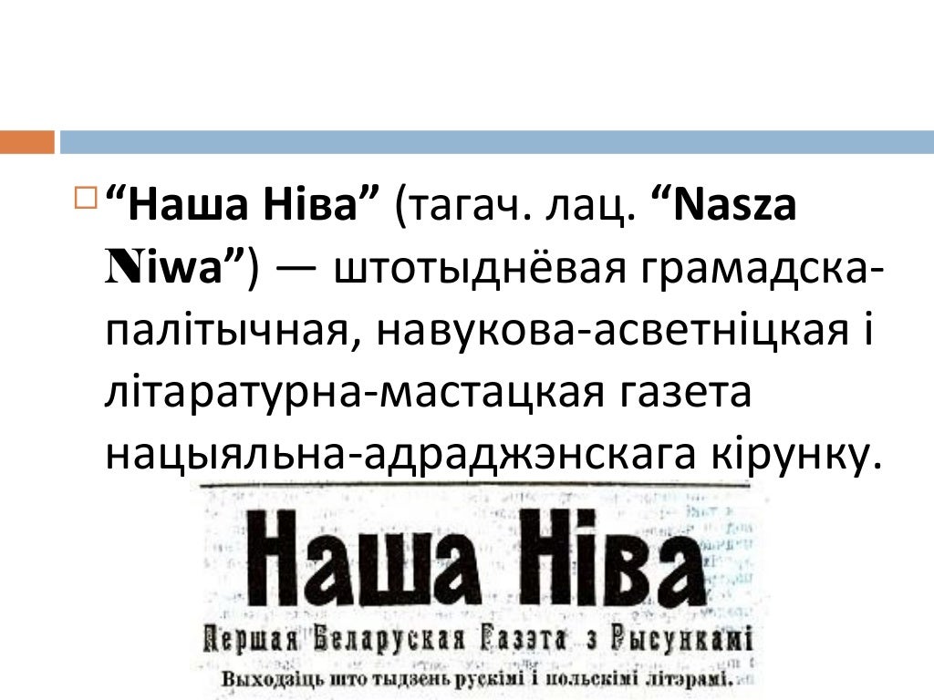 Наша нива телеграм канал