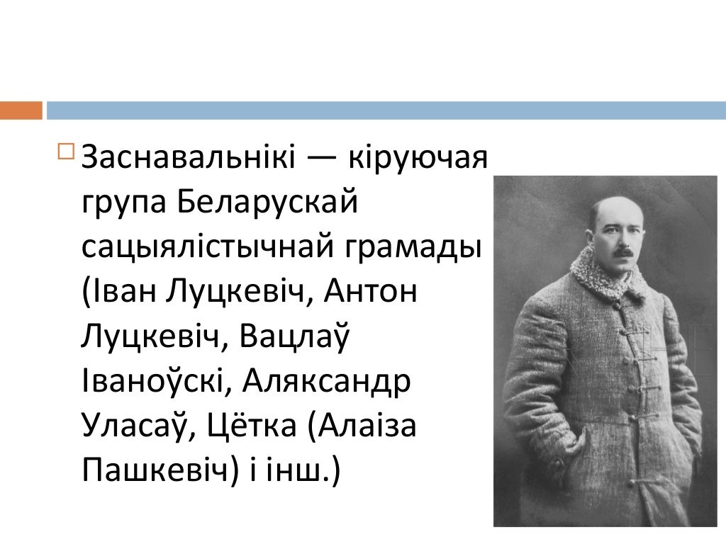 Наша нива история