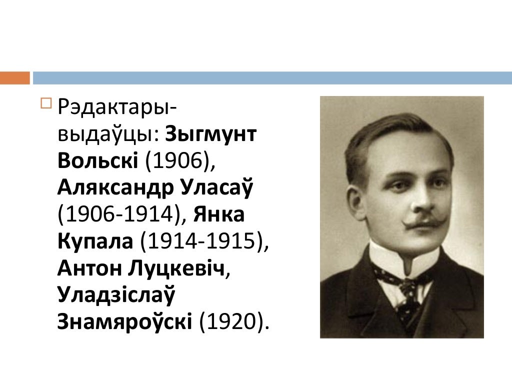 Наша нива история