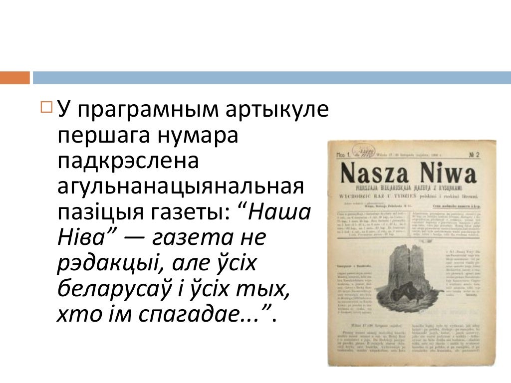 Наша нива глубокое