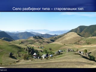 Село разбијеног типа – старовлашки тип 
 