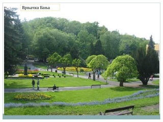 Врњачка Бања
 