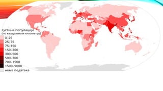 NaseljdfVXVXV VFDFFSF SFSDF dfdfd DE .ppsx