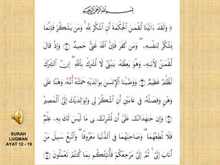 SURAH
LUQMAN
AYAT 12 - 19
 
