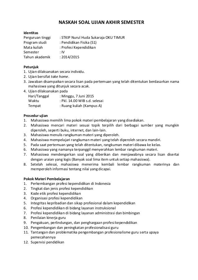 Naskah Soal Uas 2015