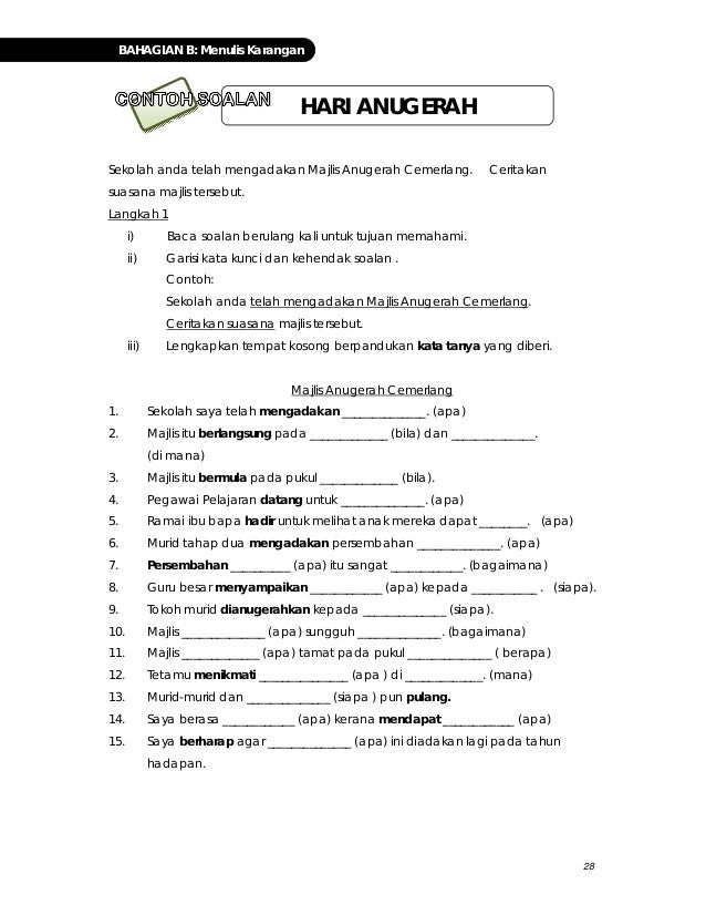 Bahan UPSR 2014