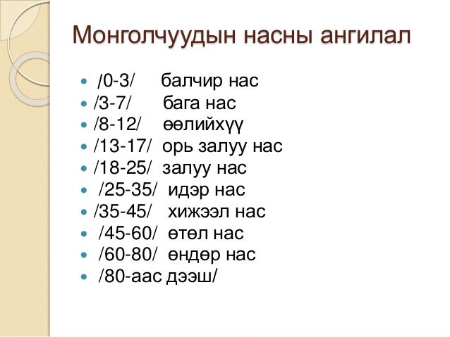 Nasnii uechlel