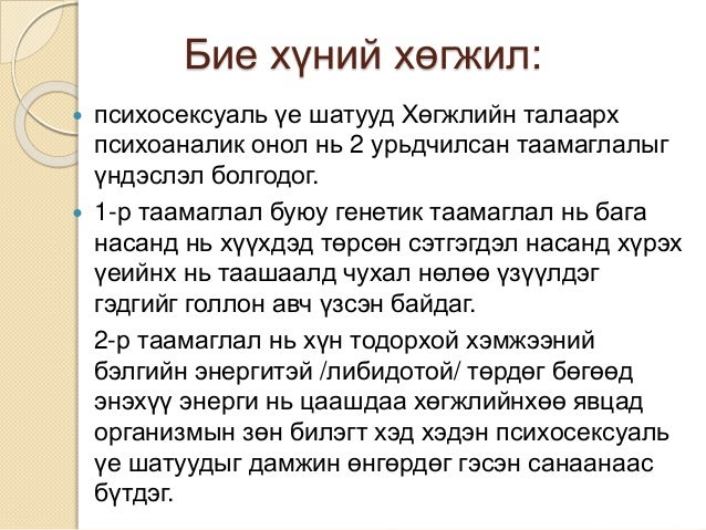 Nasnii uechlel