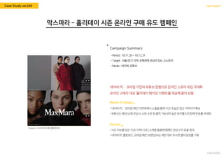 nasreportCase Study vol.289
 