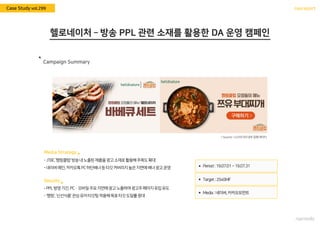 nasreportCase Study vol.299
 