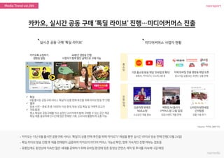 nasreportMedia Trend vol.299
 